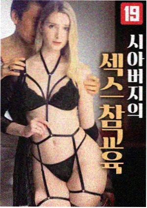 暗黑 剧集海报