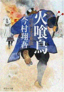 你的名字 动画海报
